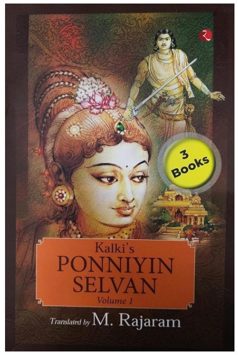 KALKIS PONNIYIN SELVAN BOX SETKALKIS PONNIYIN SELVAN BOX SET